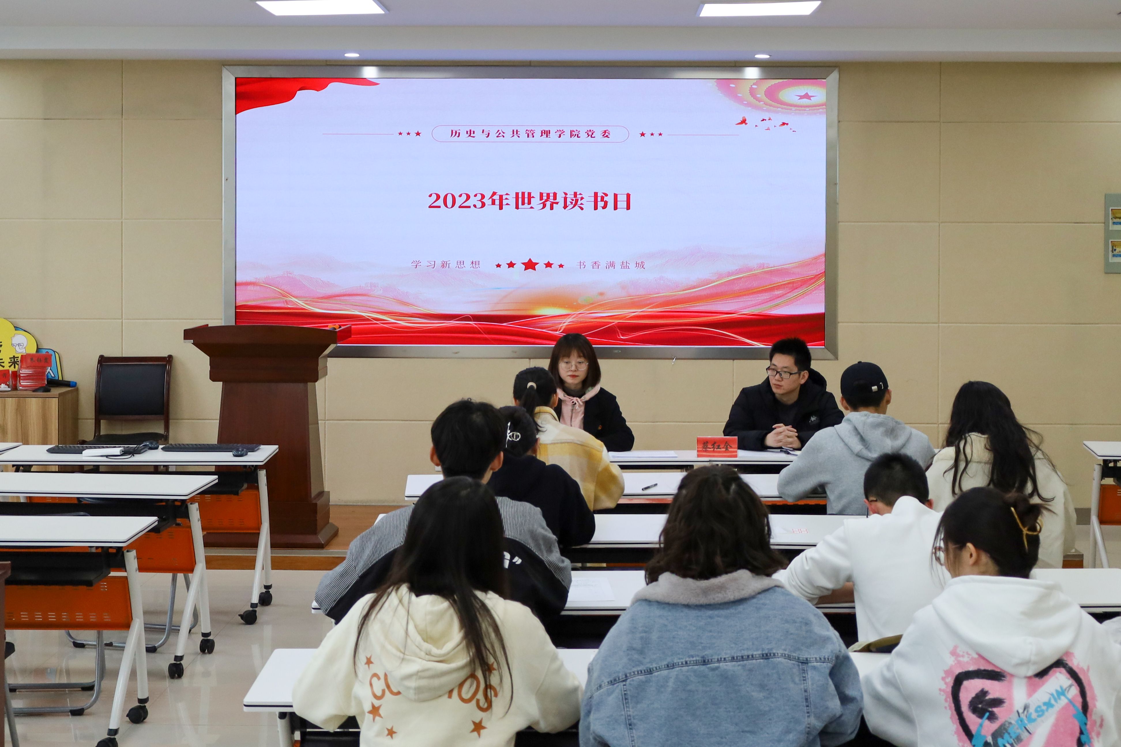【学风建设月】我院学生党支部开展“党员读书会” 主题活动